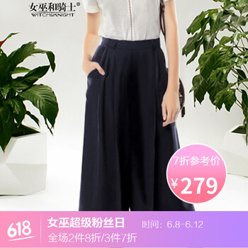 女巫和騎士（WITCH and KNIGHT） 自然腰 闊腿褲 女 七分褲 休閑褲
