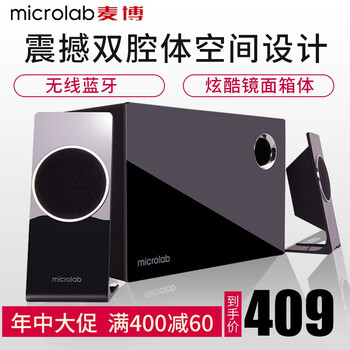 m200麥博