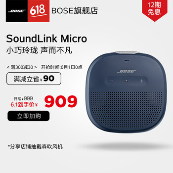 bose,bose,怎么樣,博士,博士,音箱,音箱