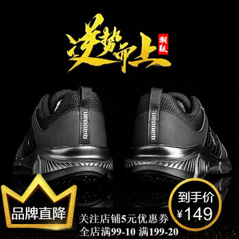 喬丹（QIAODAN）跑步鞋黑色/煤灰色(革面) 