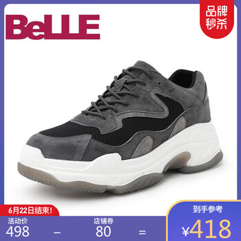 百麗（Belle）男士灰色/黑色 39