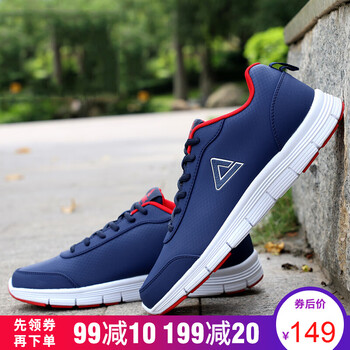 匹克跑步鞋深蘭/大紅  41