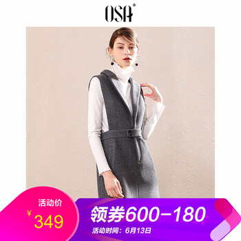 OSA 純色 深V款 連衣裙