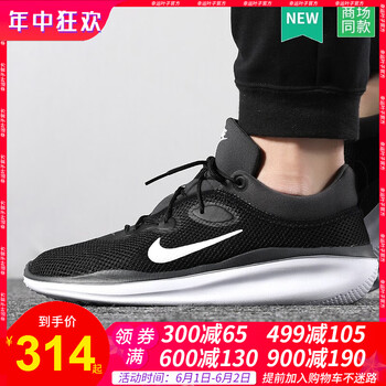 nike,nike,怎么樣