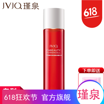jvjq,jvjq,怎么樣,瑾泉,瑾泉,爽膚水,爽膚水