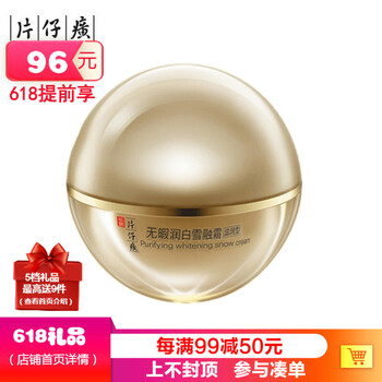 專賣店,專賣店,仔癀,仔癀,怎么樣