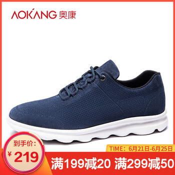 奧康（Aokang）男士深藍(lán)色183331121 38