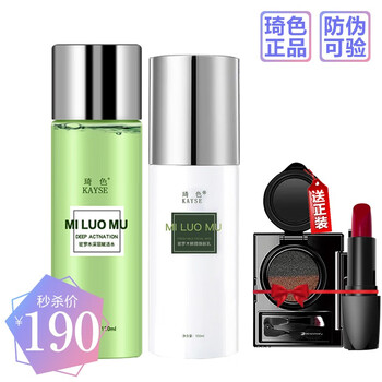保濕不傷發(fā)，補(bǔ)水面膜拯救你