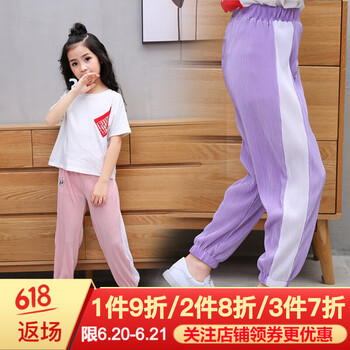 小熊精靈（xiaoxiongjingling）童裝燈籠褲