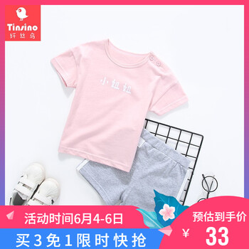 纖絲鳥兒童短袖T恤夏季套裝