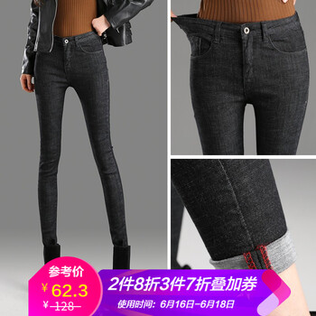 mm黑色牛仔褲