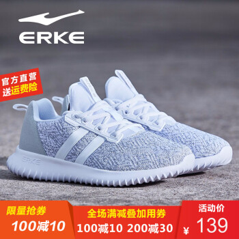 鴻星爾克（ERKE）跑步鞋正白4095（男款） 44，39，40，41，42，43