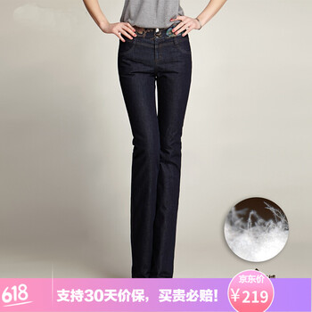 芷青 高腰 喇叭褲 女 長褲 牛仔褲