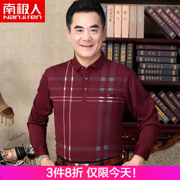 南極人（Nanjiren） 長袖 男士T恤 8175酒紅 
