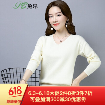 寬松兔毛衣