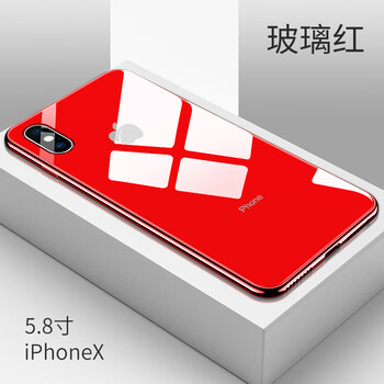 蘋果6還原