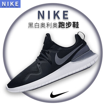耐克（NIKE）跑步鞋2019春夏新款黑冷灰AA2160-001 41