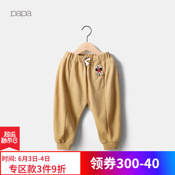 毛圈棉長(zhǎng)褲