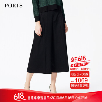 PORTS 高腰  女 七分褲 休閑褲