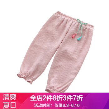 夏季貝殼童裝