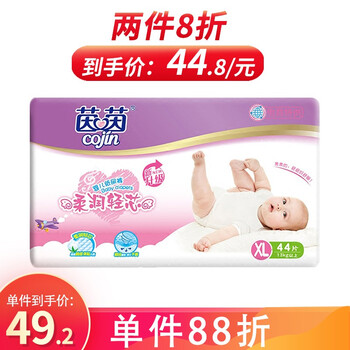 嬰兒,嬰兒,尿褲,茵茵,茵茵,尿褲,怎么樣