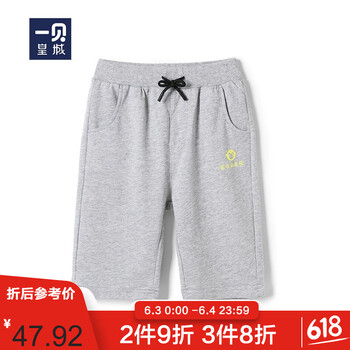 男童針織短褲薄款
