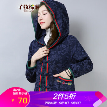 女棉麻帽