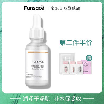 粉瑟（FENSE） 面部精華 控油平衡，舒緩鎮(zhèn)靜，提拉緊致，保濕，補(bǔ)水