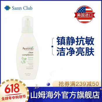 aveeno,aveeno,深層,排名,排行榜,清潔,清潔,深層,推薦