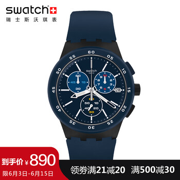 斯沃琪三眼