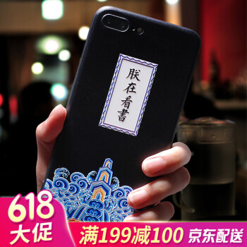磨砂iphone5保护壳