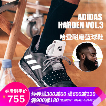 低幫籃球鞋，如履平地