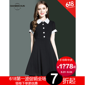 純色雪紡衫，打造優(yōu)雅小仙女