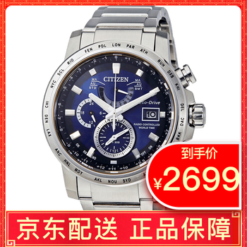 西鐵城男表51