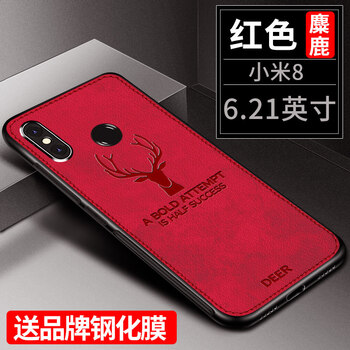 手機殼全場包郵
