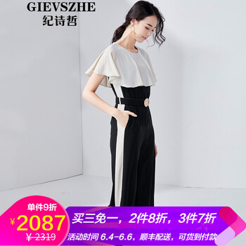 復(fù)古高腰喇叭褲，穿出你的小身材