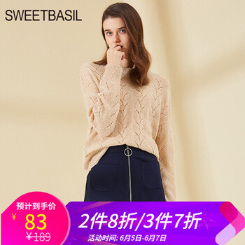 舒適小背心，讓你的少女感十足