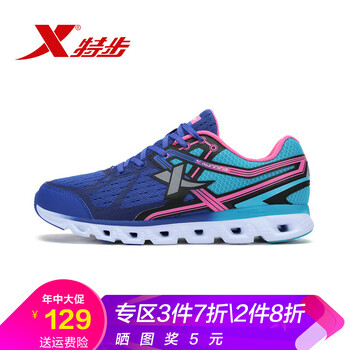 特步（XTEP）男士蘭紅 41