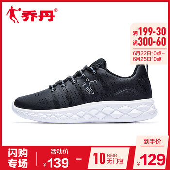 喬丹跑步鞋黑色白色（革面） 35，37.5，36，37，38.5，38，39，40，35.5