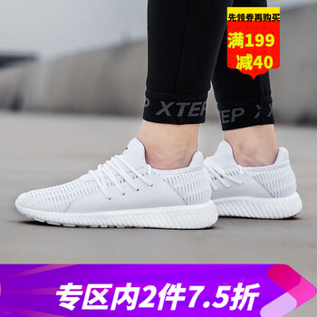 特步（XTEP）跑步鞋白色 40.5，41.5，41，42.5，42
