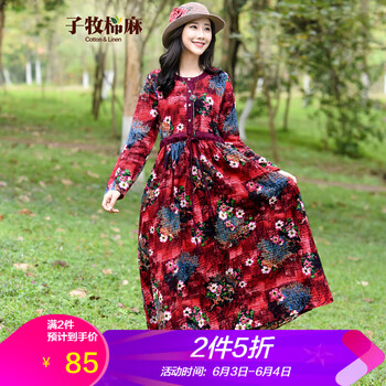 氣質(zhì)長裙，讓你的美到飛起！