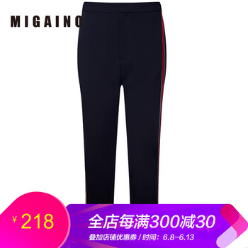 曼婭奴（MIGAINO） 高腰 蘿卜褲 女 九分褲 休閑褲