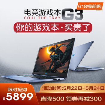 輕薄筆記本電腦，辦公娛樂兩不誤