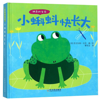 快