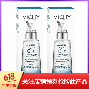 薇姿產(chǎn)品