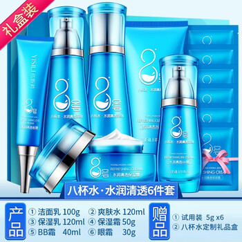依斯莉（YISILI）套裝/禮盒控油平衡，細(xì)致毛孔，提拉緊致，保濕，深層清潔，補(bǔ)水
