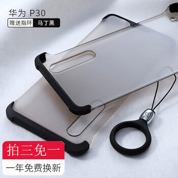 新馬手機卡