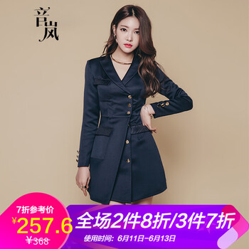 音嵐 純色 不對稱(chēng)，紐扣，褶皺 連衣裙