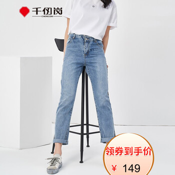 拯救五五身，高腰牛仔褲秀腿比例