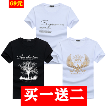 瑞詩薇（ruishiwei） 短袖 男士T恤 A SP白+許愿樹藍(lán)+金翅膀白 